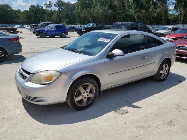  Salvage Chevrolet Cobalt